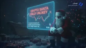 چرا بازار کریپتو در دسامبر شاهد صعود نخواهد بود؟