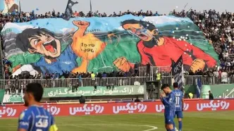 استقبال کم هواداران استقلال و کیفیت چمن ورزشگاه در حد افتضاح!