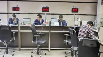 بانک های تهران روز پنجشنبه ۱۱ دی ۱۴۰۴ تعطیل است؟