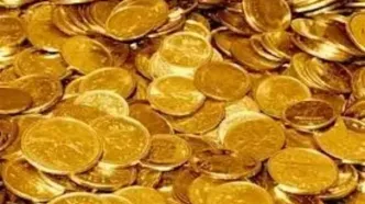 حراج سکه از ساعت ۱۲ امروز آغاز شد؛ محدودیت خرید چقدر است؟