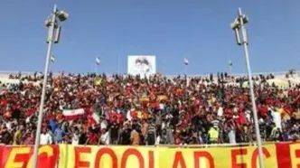 شعارهای تند هواداران فولاد علیه یحیی گل‌محمدی