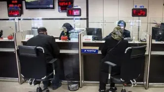 ساعت کاری بانک‌ها در کل کشور رسماً تغییر کرد