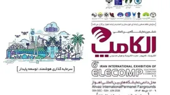 حضور ایرانسل در ششمین الکامپ خوزستان