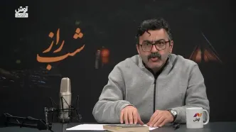 «عروسی اول» محمدعلی جمالزاده