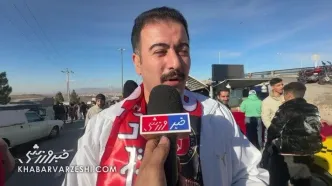 هوادار تراکتور: داورها همیشه علیه ما تبعیض قائل می‌شوند!