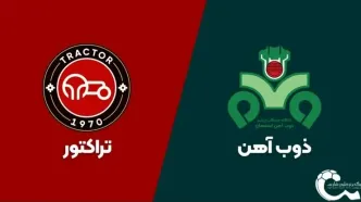 ترکیب ذوب‌آهن – تراکتور؛ شاگردان اسکوچیچ در فولادشهر به دنبال صدرنشینی