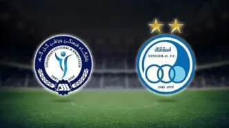 ساعت بازی استقلال گل گهر امروز چند است و از کدام شبکه پخش زنده می‌شود؟