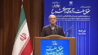 ببینید|  پزشکیان: کتمان نمی‌کنیم؛ در برابر مردم قصورهای زیادی داشته‌ایم