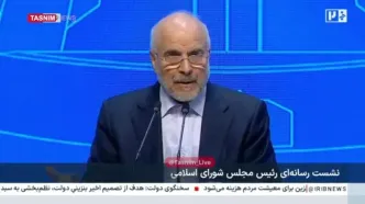 اظهارات مهم قالیباف درمورد کالابرگ/ یارانه نقدی حذف می شود؟