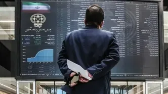 پیش‌بینی بورس فردا دوشنبه ۸ دی ۱۴۰۴