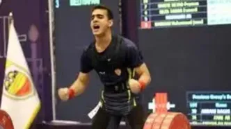 وزنه‌بردار ایرانی رکورد دنیا را شکست/ ویدئو