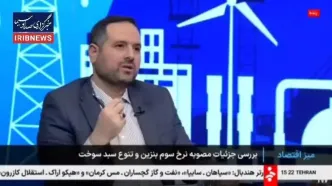 جزئیات جدید درباره تخصیص سهمیه بنزین برای خودروها + ویدیو