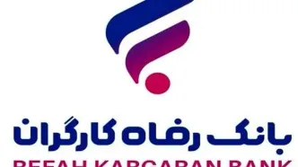 جنگ بانکی برای آیفونی‌ها: کدام همراه بانک تجارت، رفاه یا ملت پیروز می‌شود؟