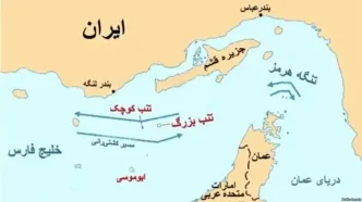 بیانیه مضحک علیه تمامیت ارضی ایران