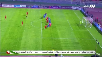 ویدیو: گل اول تراکتور به الدحیل توسط شجاع خلیل‌زاده