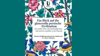 کتاب «نگاهی به تمدن شکوهمند ایرانی» در وین منتشر شد