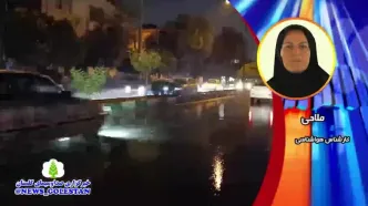 پیش بینی وضعیت آب و هوا گلستان فردا یکشنبه ۷ دی ۱۴۰۴ + هواشناسی گلستان + هواشناسی گرگان