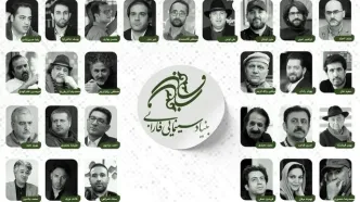 اعلام ۱۵ محصول بنیاد سینمایی فارابی در سال ۱۴۰۴/ همکاری با تهمینه میلانی، بهمن فرمان‌آرا و مجید مجیدی