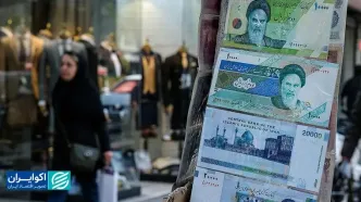 رکوردشکنی تورم در آذر