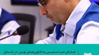 علی رسولیان، مدیرعامل فولاد سنگان: آینده شرایط اقتصادی کشور مثبت ارزیابی می ‌شود