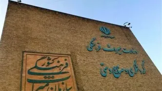 وزارت میراث‌فرهنگی دستورالعمل ملی برای اجرای آیین شب یلدا را ابلاغ کرد