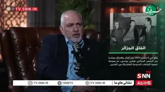 خاطره ظریف از دیدار با صدام+ فیلم