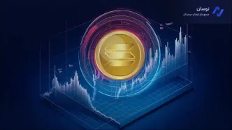 پیش‌بینی قیمت سولانا؛ حمایت ۱۳۰ دلاری حیاتی است؟
