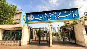 زمان برگزاری امتحانات دانشگاه صنعتی شریف تغییر کرد