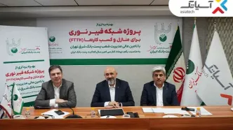 اینترنت فوق سریع فیبر نوری آسیاتک رکورد زد