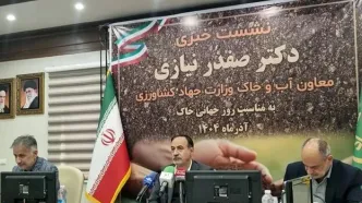 ۶۰۰ هزار چاه غیرمجاز داریم/  کاهش ۲۰ هزار تنی تولید با تحویل کم آب