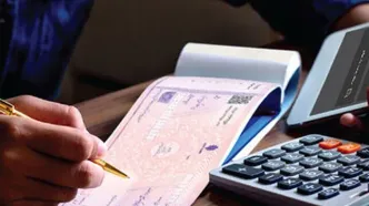 شرایط جدید صدور دسته‌چک اعلام شد