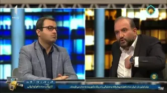 ببینید؛ مهمان تلویزیون حسابی از خجالت صداوسیما درآمد!