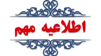 جزئیات اعطای سهمیه سوخت برای تاکسی های اینترنتی اعلام شد