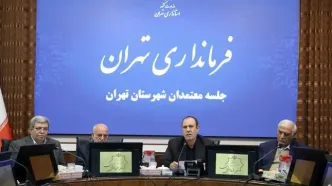 اعضای هیأت اجرایی انتخابات شورای اسلامی شهر تهران انتخاب شدند