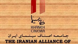 درخواست تشکیل کمیته حقیقت‌یاب در ماجرای بازداشت بازیگران