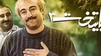 سریال عروسکی پایتخت هم ساخته شد!/ویدیو