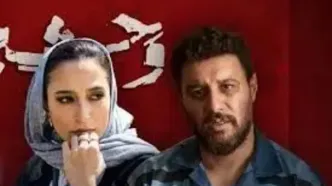 تیزر فصل دوم سریال وحشی و جزئیات پخش آن/ ویدئو