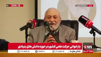 ببینید/ لاریجانی: بعد از حمله به صنعت هسته‌ای نباید هیچ مذاکره‌ای داشته باشیم/ لازم نیست به آمریکا باج بدهیم