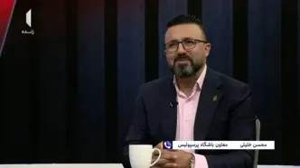 خلیلی: فقط باکیچ را در دربی نداریم