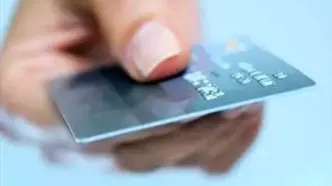 کارت رفاه ۶ میلیون تومانی در راه است / مشمولان مشخص شدند