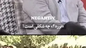 افشاگری پیمان قاسمخانی از سانسورهای تلویزیون برای شب‌های برره +‌ ویدئو