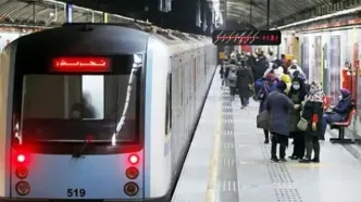 تذکر جالب مأمور متروی تهران پشت بلندگو به دو نوجوان