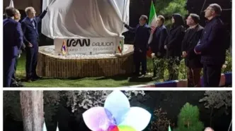 رونمایی از نماد لوگوی ملی حضور ایران در اکسپوی ۲۰۲۷ بلگراد با حضور کنسول سفارت صربستان در تهران