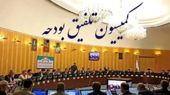 ترکیب کمیسیون تلفیق بودجه ۱۴۰۵ مشخص شد