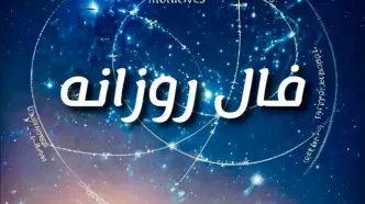 فال روزانه امروز یکشنبه ۲۳ آذر ۱۴۰۴ | نگاهی تازه به مسیر امروز شما