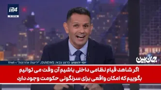 در ایران باید کودتای نظامی کرد