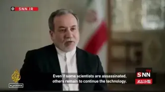 عراقچی: ایران آماده دفاع است