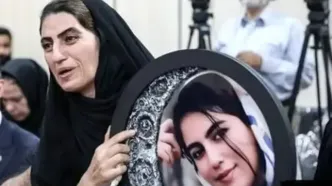 توضیح وکیل خانواده الهه حسین‌نژاد درباره پرداخت تفاضل دیه برای قصاص قاتا