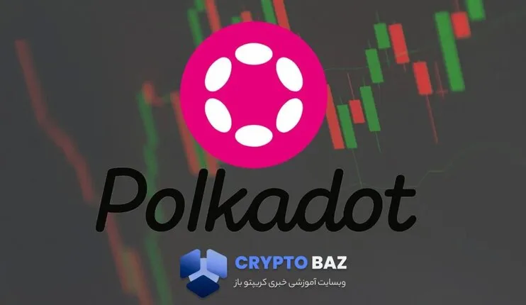 توکن پولکادات با افت ۱۱ درصدی تا مرز ۲ دلار عقب‌نشینی کرد