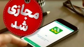 تعطیلی مدارس فردا چهارشنبه ۱۹ آذر | کدام استان‌ها غیرحضوری شدند؟ +لیست